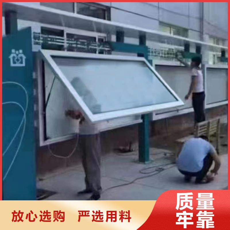 多功能可定制宣传栏灯箱
户外宣传栏灯箱
不锈钢宣传栏灯箱
太阳能宣传栏灯箱
发光宣传栏灯箱
垃圾分类宣传栏灯箱
户外防锈液压宣传栏灯箱
校园宣传栏灯箱定制
文化长廊宣传栏灯箱
核心价值观宣传栏灯箱
太阳能滚动宣传栏灯箱
壁挂式宣传栏灯箱
落地式宣传栏灯箱
厂区宣传栏灯箱
学校文化宣传栏灯箱
小区公告宣传栏灯箱
社区宣传栏灯箱
街道宣传栏灯箱
巷口宣传栏灯箱发货及时