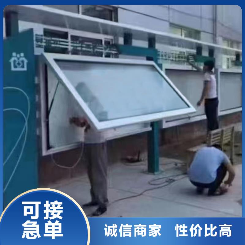 多功能可定制宣传栏灯箱
户外宣传栏灯箱
不锈钢宣传栏灯箱
太阳能宣传栏灯箱
发光宣传栏灯箱
垃圾分类宣传栏灯箱
户外防锈液压宣传栏灯箱
校园宣传栏灯箱定制
文化长廊宣传栏灯箱
核心价值观宣传栏灯箱
太阳能滚动宣传栏灯箱
壁挂式宣传栏灯箱
落地式宣传栏灯箱实体厂家