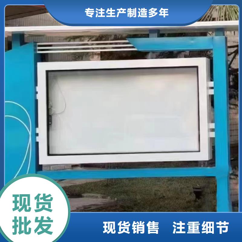 社区宣传栏灯箱免费咨询