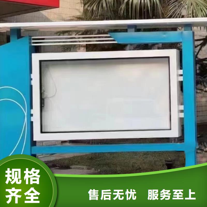 厂区宣传栏灯箱承诺守信