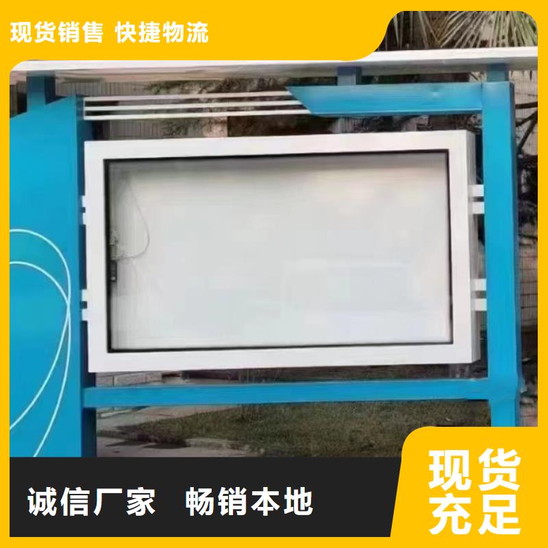多功能可定制宣传栏灯箱
户外宣传栏灯箱
不锈钢宣传栏灯箱
太阳能宣传栏灯箱
发光宣传栏灯箱
垃圾分类宣传栏灯箱
户外防锈液压宣传栏灯箱
校园宣传栏灯箱定制
文化长廊宣传栏灯箱
核心价值观宣传栏灯箱
太阳能滚动宣传栏灯箱
壁挂式宣传栏灯箱
落地式宣传栏灯箱实体厂家