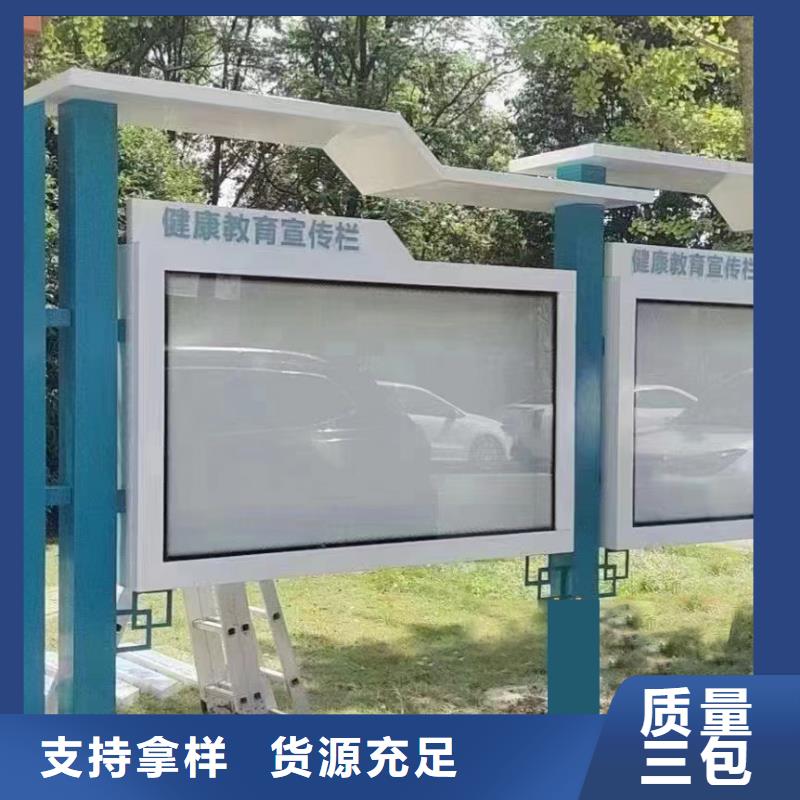 学校文化宣传栏灯箱源头好货