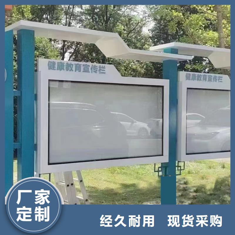 学校文化宣传栏灯箱发货及时