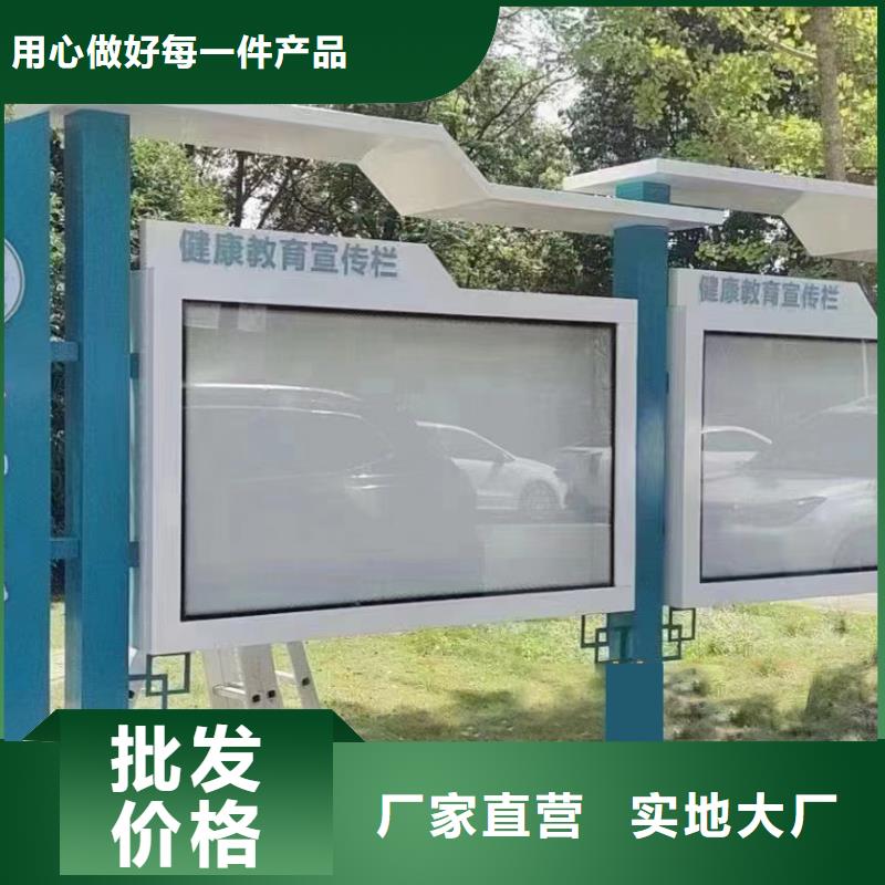 临高县太阳能滚动宣传栏灯箱品质优