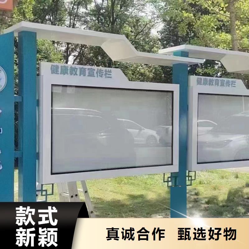 学校阅报栏宣传栏灯箱来图定制