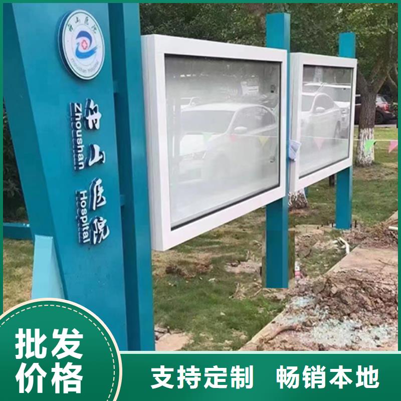 现代候车亭视频-现代候车亭-|龙喜|不锈钢灯箱精神堡垒滚动户外阅报栏园林景观雕塑廊架标识指路路名标牌生产厂家(北海市分公司)服务区域海城|银海|来宾|钦州|崇左|河池