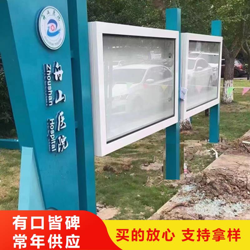 【 宣传栏灯箱精神堡垒厂家直营】当地品牌
