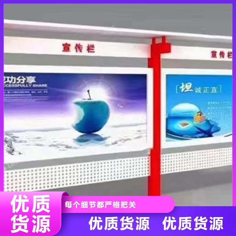 多功能可定制宣传栏灯箱
户外宣传栏灯箱
不锈钢宣传栏灯箱
太阳能宣传栏灯箱
发光宣传栏灯箱
垃圾分类宣传栏灯箱
户外防锈液压宣传栏灯箱
校园宣传栏灯箱定制
文化长廊宣传栏灯箱
核心价值观宣传栏灯箱
太阳能滚动宣传栏灯箱
壁挂式宣传栏灯箱
落地式宣传栏灯箱来样定制