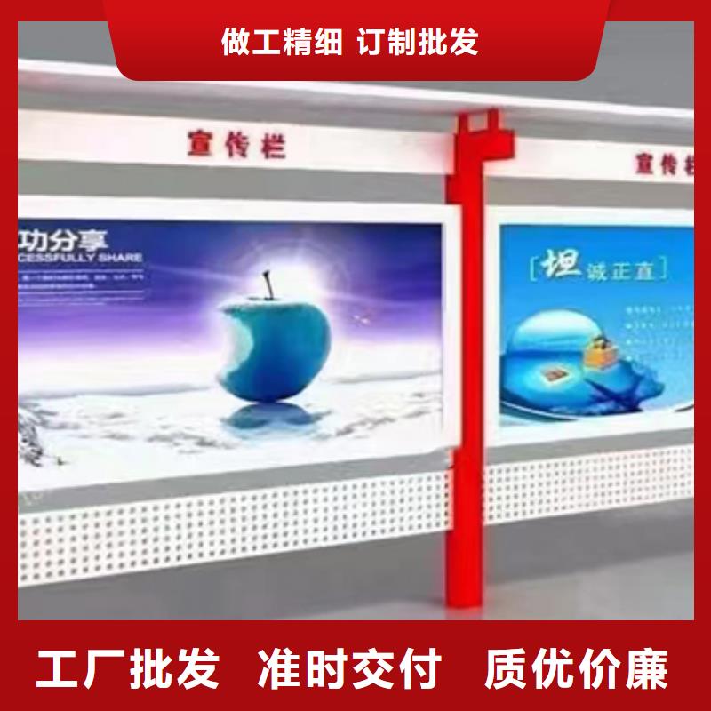 【 宣传栏灯箱精神堡垒厂家直营】当地品牌