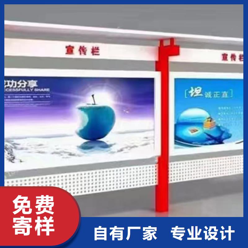 社区宣传栏灯箱价格实惠