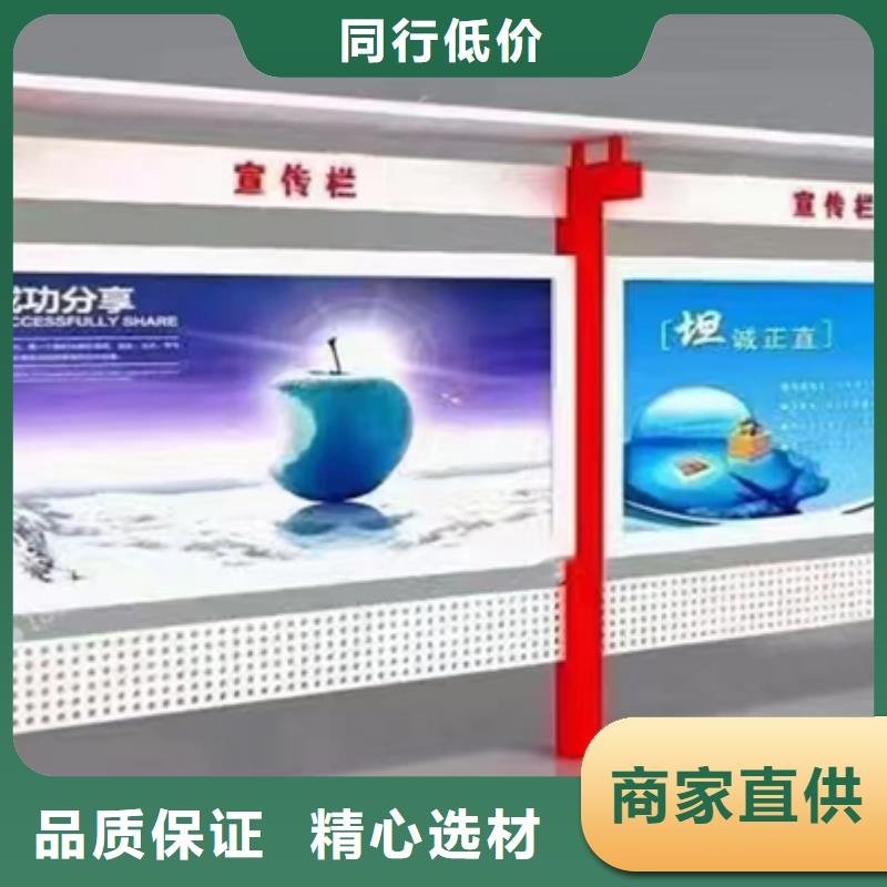 防水不锈钢宣传栏灯箱货源充足