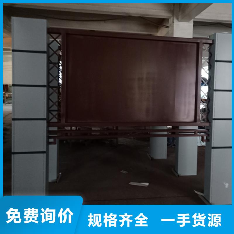 太阳能宣传栏灯箱全国发货