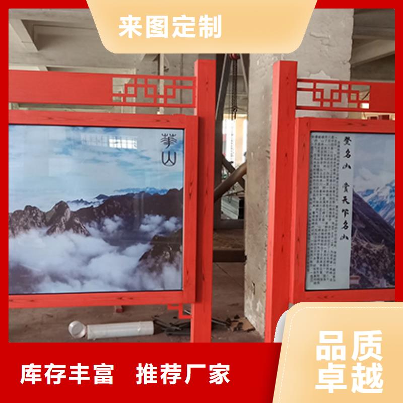 多功能可定制宣传栏灯箱
户外宣传栏灯箱
不锈钢宣传栏灯箱
太阳能宣传栏灯箱
发光宣传栏灯箱
垃圾分类宣传栏灯箱
户外防锈液压宣传栏灯箱
校园宣传栏灯箱定制
文化长廊宣传栏灯箱
核心价值观宣传栏灯箱
太阳能滚动宣传栏灯箱
壁挂式宣传栏灯箱
落地式宣传栏灯箱实力雄厚