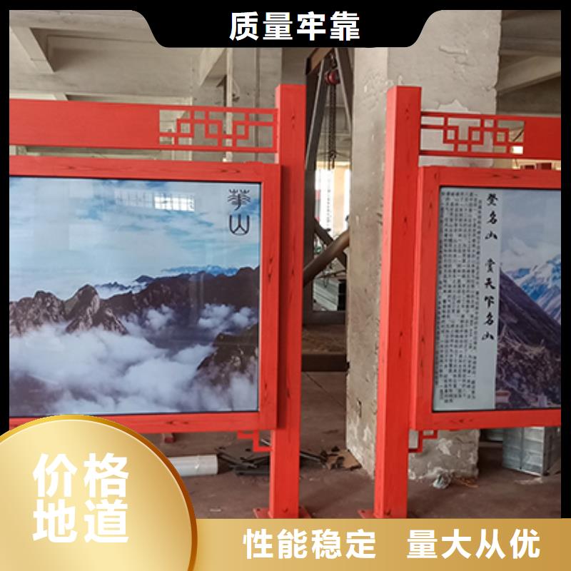 龙喜旧衣服回收箱【宣传栏灯箱】,精神堡垒现货充足量大优惠诚信商务网