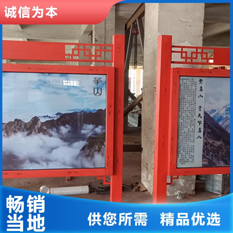 多功能可定制宣传栏灯箱
户外宣传栏灯箱
不锈钢宣传栏灯箱
太阳能宣传栏灯箱
发光宣传栏灯箱
垃圾分类宣传栏灯箱
户外防锈液压宣传栏灯箱
校园宣传栏灯箱定制
文化长廊宣传栏灯箱
核心价值观宣传栏灯箱
太阳能滚动宣传栏灯箱
壁挂式宣传栏灯箱
落地式宣传栏灯箱质优价廉