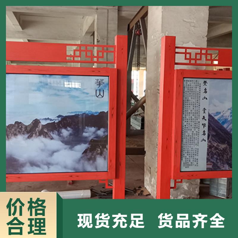 多功能可定制宣传栏灯箱
户外宣传栏灯箱
不锈钢宣传栏灯箱
太阳能宣传栏灯箱
发光宣传栏灯箱
垃圾分类宣传栏灯箱
户外防锈液压宣传栏灯箱
校园宣传栏灯箱定制
文化长廊宣传栏灯箱
核心价值观宣传栏灯箱
太阳能滚动宣传栏灯箱
壁挂式宣传栏灯箱
落地式宣传栏灯箱
厂区宣传栏灯箱
学校文化宣传栏灯箱
小区公告宣传栏灯箱
社区宣传栏灯箱
街道宣传栏灯箱
巷口宣传栏灯箱发货及时
