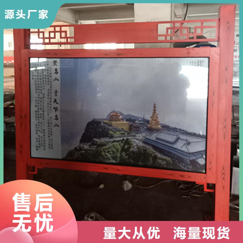 巷口宣传栏灯箱发货及时