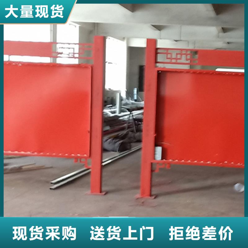 多功能可定制宣传栏灯箱
户外宣传栏灯箱
不锈钢宣传栏灯箱
太阳能宣传栏灯箱
发光宣传栏灯箱
垃圾分类宣传栏灯箱
户外防锈液压宣传栏灯箱
校园宣传栏灯箱定制
文化长廊宣传栏灯箱
核心价值观宣传栏灯箱
太阳能滚动宣传栏灯箱
壁挂式宣传栏灯箱
落地式宣传栏灯箱来厂考察