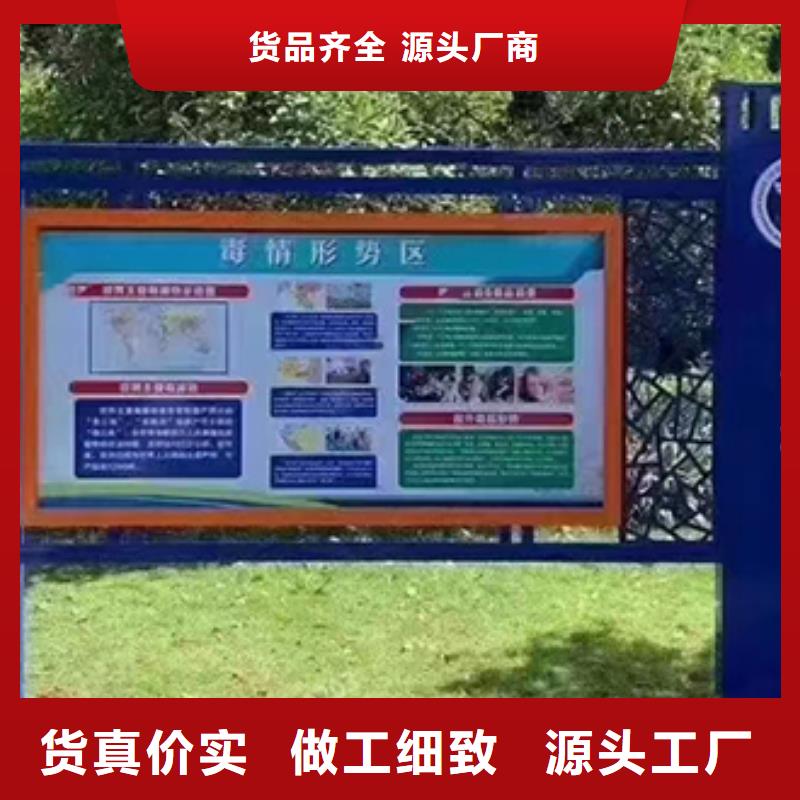 垃圾分类宣传栏灯箱规格齐全