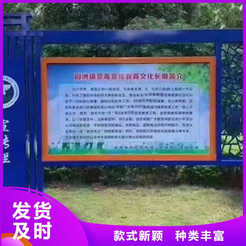 多功能可定制宣传栏灯箱
户外宣传栏灯箱
不锈钢宣传栏灯箱
太阳能宣传栏灯箱
发光宣传栏灯箱
垃圾分类宣传栏灯箱
户外防锈液压宣传栏灯箱
校园宣传栏灯箱定制
文化长廊宣传栏灯箱
核心价值观宣传栏灯箱
太阳能滚动宣传栏灯箱
壁挂式宣传栏灯箱
落地式宣传栏灯箱来厂考察