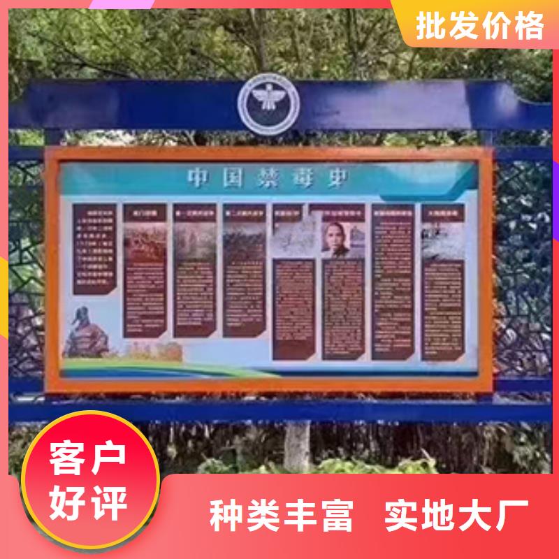 【 宣传栏灯箱精神堡垒厂家直营】当地品牌