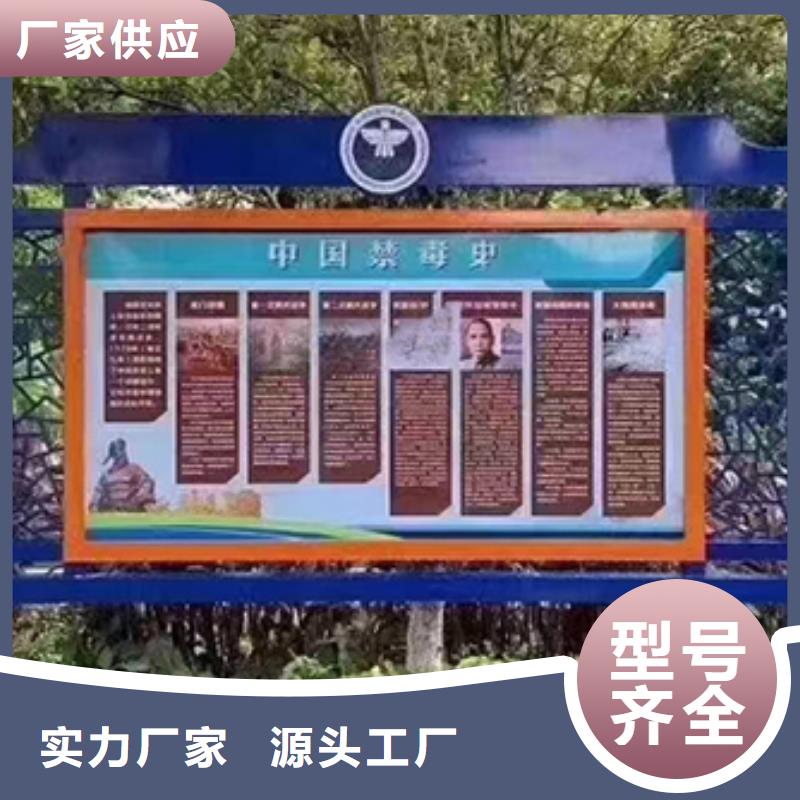 多功能可定制宣传栏灯箱
户外宣传栏灯箱
不锈钢宣传栏灯箱
太阳能宣传栏灯箱
发光宣传栏灯箱
垃圾分类宣传栏灯箱
户外防锈液压宣传栏灯箱
校园宣传栏灯箱定制
文化长廊宣传栏灯箱
核心价值观宣传栏灯箱
太阳能滚动宣传栏灯箱
壁挂式宣传栏灯箱
落地式宣传栏灯箱
厂区宣传栏灯箱
学校文化宣传栏灯箱
小区公告宣传栏灯箱
社区宣传栏灯箱
街道宣传栏灯箱
巷口宣传栏灯箱工厂直销