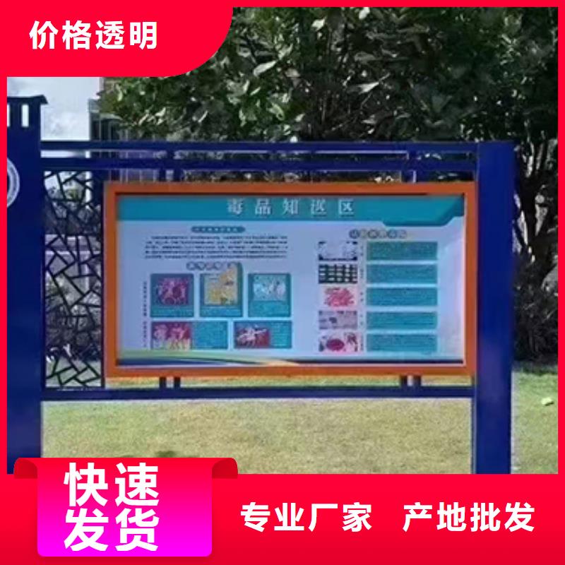 现代候车亭视频-现代候车亭-|龙喜|不锈钢灯箱精神堡垒滚动户外阅报栏园林景观雕塑廊架标识指路路名标牌生产厂家(北海市分公司)服务区域海城|银海|来宾|钦州|崇左|河池