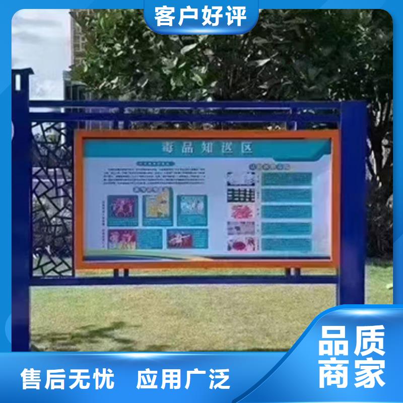 多功能可定制宣传栏灯箱
户外宣传栏灯箱
不锈钢宣传栏灯箱
太阳能宣传栏灯箱
发光宣传栏灯箱
垃圾分类宣传栏灯箱
户外防锈液压宣传栏灯箱
校园宣传栏灯箱定制
文化长廊宣传栏灯箱
核心价值观宣传栏灯箱
太阳能滚动宣传栏灯箱
壁挂式宣传栏灯箱
落地式宣传栏灯箱
厂区宣传栏灯箱
学校文化宣传栏灯箱
小区公告宣传栏灯箱
社区宣传栏灯箱
街道宣传栏灯箱
巷口宣传栏灯箱工厂直销