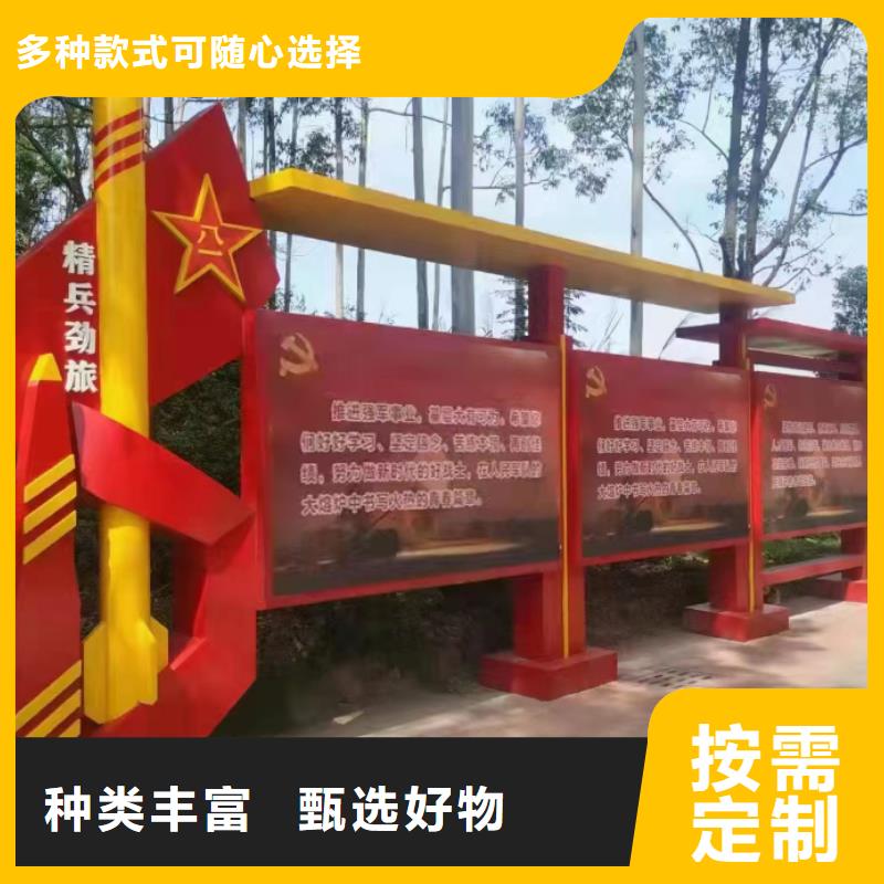 小区公告宣传栏灯箱品质过关