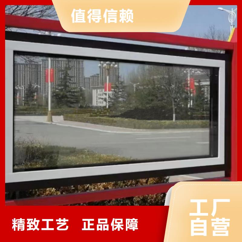 小区公告宣传栏灯箱品质过关