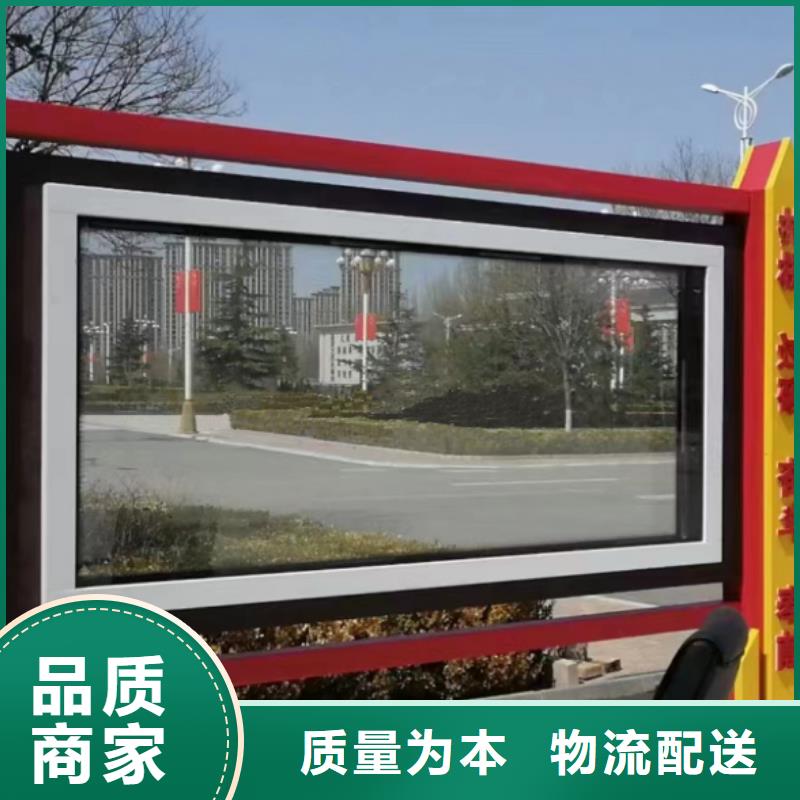 【 宣传栏灯箱精神堡垒厂家直营】当地品牌