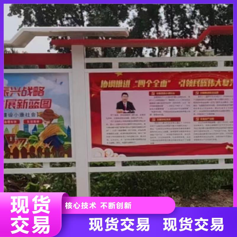 太阳能宣传栏灯箱源头厂家