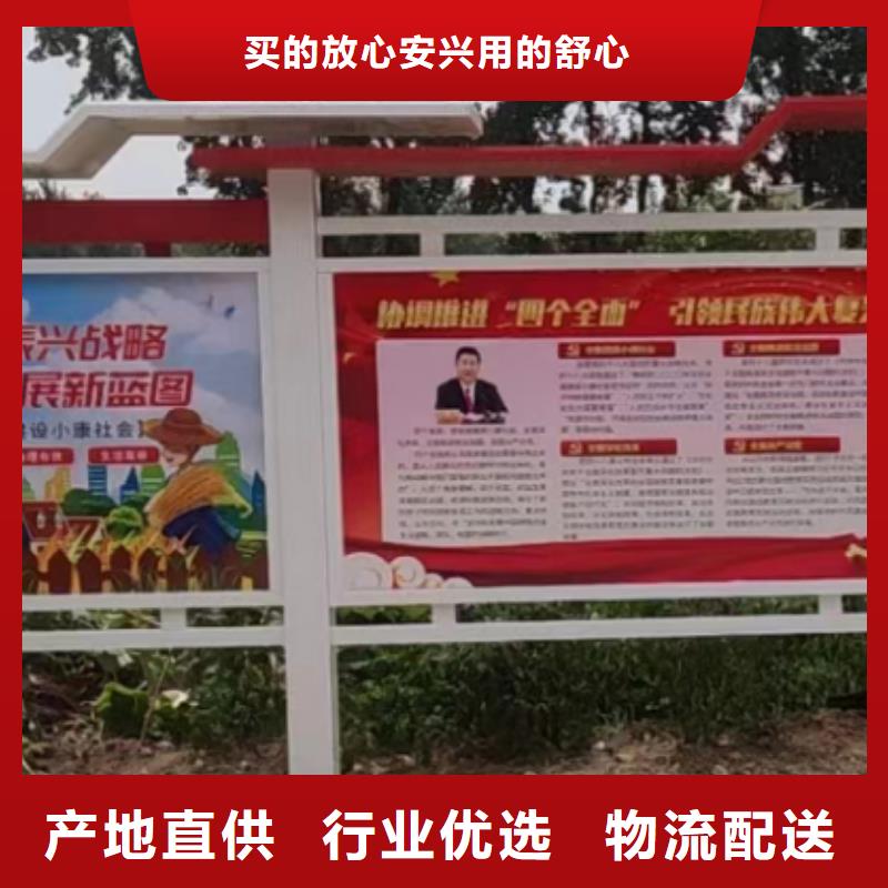 【 宣传栏灯箱精神堡垒厂家直营】当地品牌