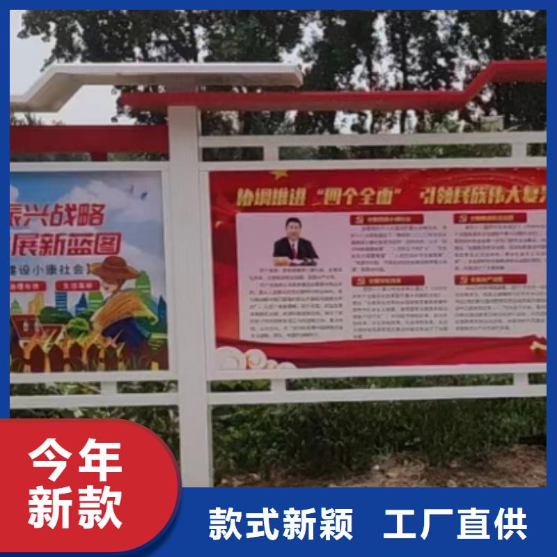文明城市宣传栏灯箱品质放心