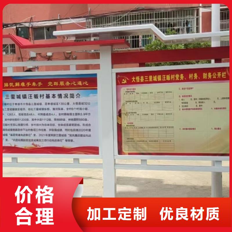 社区宣传栏灯箱价格实惠