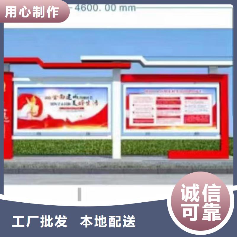 现代候车亭视频-福建省泉州市|洛江|石狮|漳州|莆田|厦门|宁德|福州现代候车亭-龙喜
