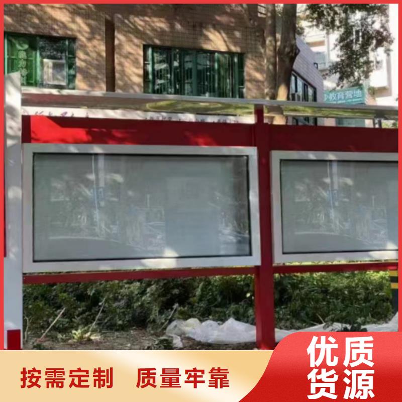 【 宣传栏灯箱精神堡垒厂家直营】当地品牌