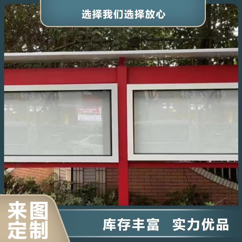 龙喜旧衣服回收箱【宣传栏灯箱】,精神堡垒现货充足量大优惠诚信商务网