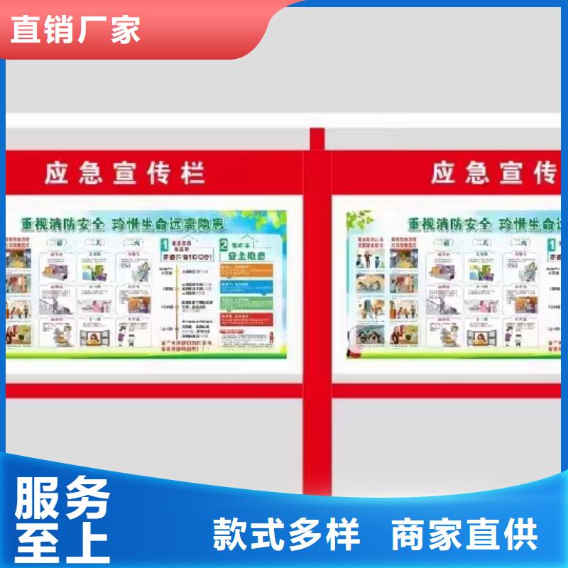 小区公告宣传栏灯箱欢迎咨询