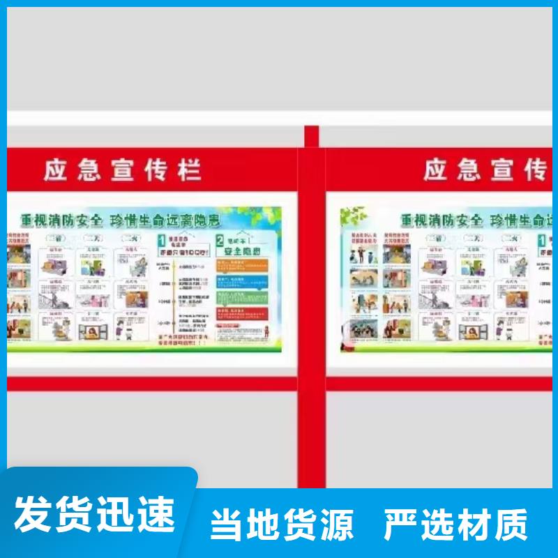 厂区宣传栏灯箱欢迎订购