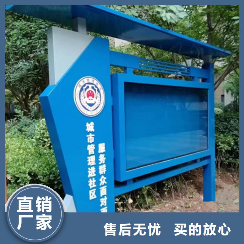 厂区宣传栏灯箱诚信企业