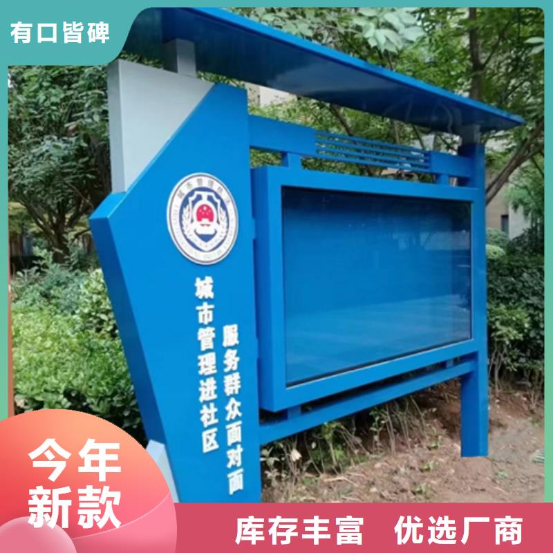 巷口宣传栏灯箱放心购买