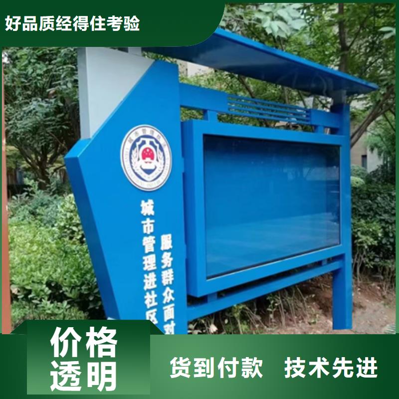 社区宣传栏灯箱实体厂家