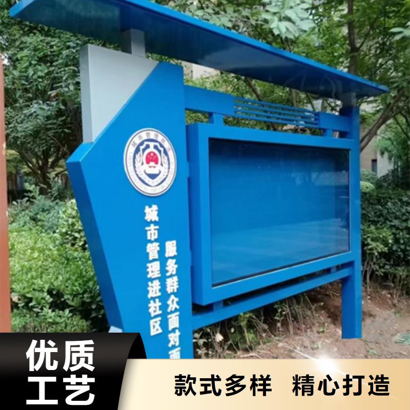多功能可定制宣传栏灯箱
户外宣传栏灯箱
不锈钢宣传栏灯箱
太阳能宣传栏灯箱
发光宣传栏灯箱
垃圾分类宣传栏灯箱
户外防锈液压宣传栏灯箱
校园宣传栏灯箱定制
文化长廊宣传栏灯箱
核心价值观宣传栏灯箱
太阳能滚动宣传栏灯箱
壁挂式宣传栏灯箱
落地式宣传栏灯箱
厂区宣传栏灯箱
学校文化宣传栏灯箱
小区公告宣传栏灯箱
社区宣传栏灯箱
街道宣传栏灯箱
巷口宣传栏灯箱发货及时