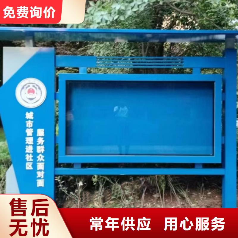 龙喜旧衣服回收箱【宣传栏灯箱】,精神堡垒现货充足量大优惠诚信商务网