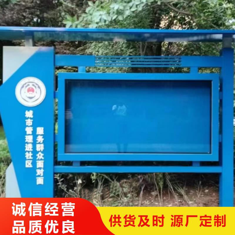 学校文化宣传栏灯箱来样定制