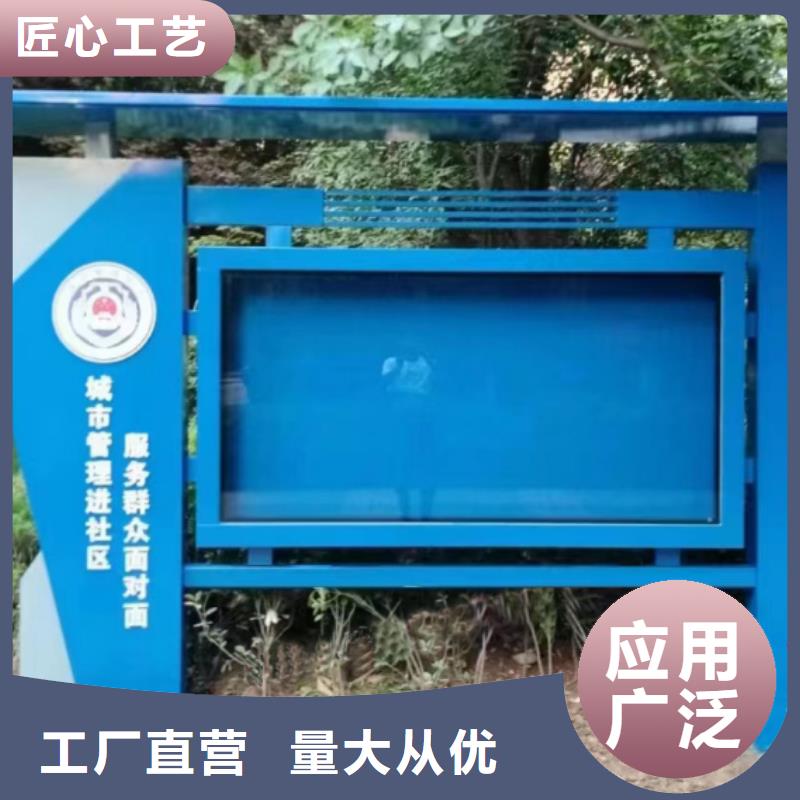 多功能可定制宣传栏灯箱
户外宣传栏灯箱
不锈钢宣传栏灯箱
太阳能宣传栏灯箱
发光宣传栏灯箱
垃圾分类宣传栏灯箱
户外防锈液压宣传栏灯箱
校园宣传栏灯箱定制
文化长廊宣传栏灯箱
核心价值观宣传栏灯箱
太阳能滚动宣传栏灯箱
壁挂式宣传栏灯箱
落地式宣传栏灯箱性价比高