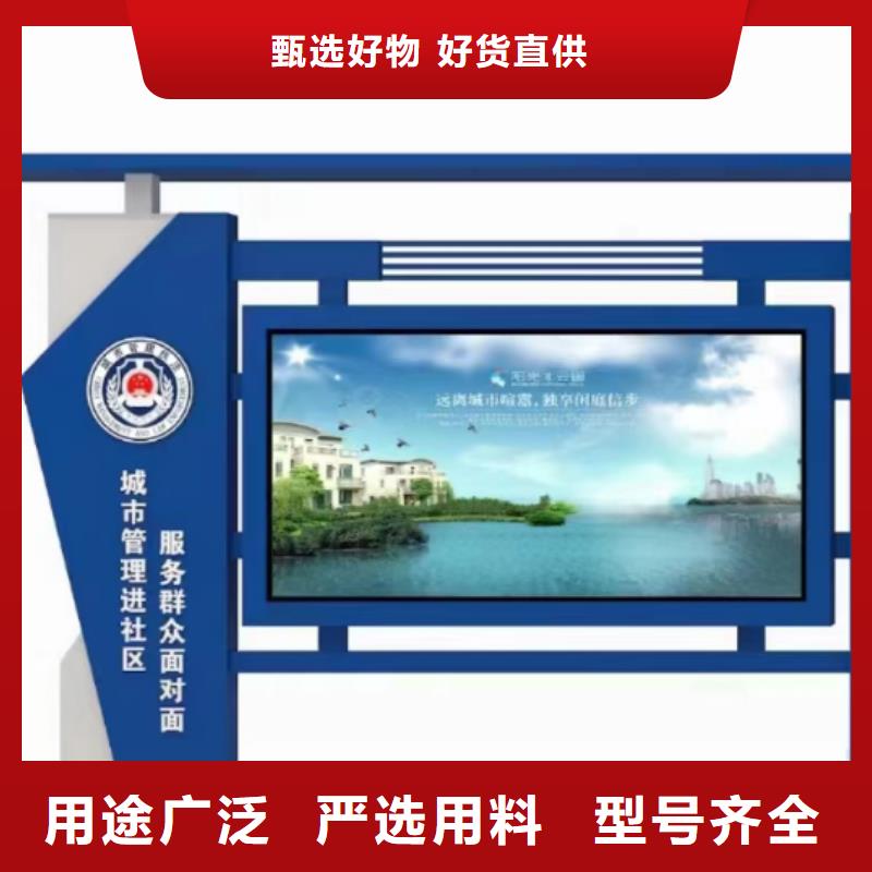 龙喜旧衣服回收箱【宣传栏灯箱】,精神堡垒现货充足量大优惠诚信商务网
