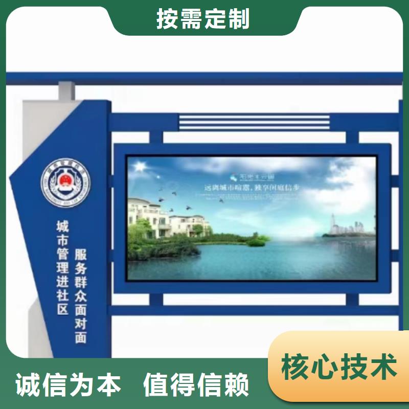 厂区宣传栏灯箱来图定制