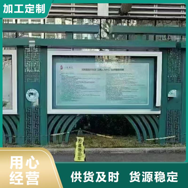 现代候车亭视频-福建省泉州市|洛江|石狮|漳州|莆田|厦门|宁德|福州现代候车亭-龙喜